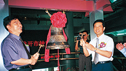 Bet¡¤365(ÑÇÖÞ)Ψһ¹Ù·½ÍøÕ¾