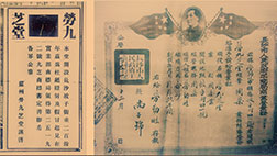 Bet·365(亚洲)唯一官方网站