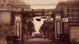 Bet·365(亚洲)唯一官方网站