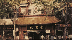 Bet·365(亚洲)唯一官方网站