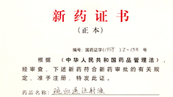 Bet·365(亚洲)唯一官方网站